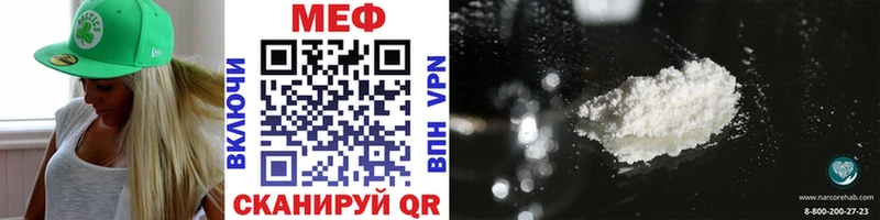Наркотические вещества Орск МАРИХУАНА  APVP  ГАШИШ  АМФ  COCAIN 