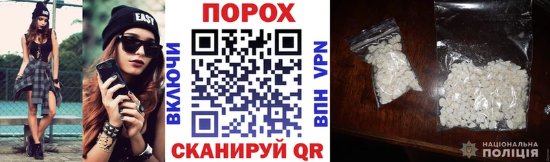 Амфетамин VHQ  даркнет сайт  Орск 