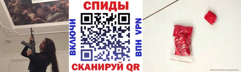 АМФЕТАМИН 97% Орск