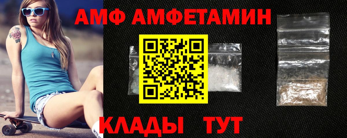  Cocaine Орск