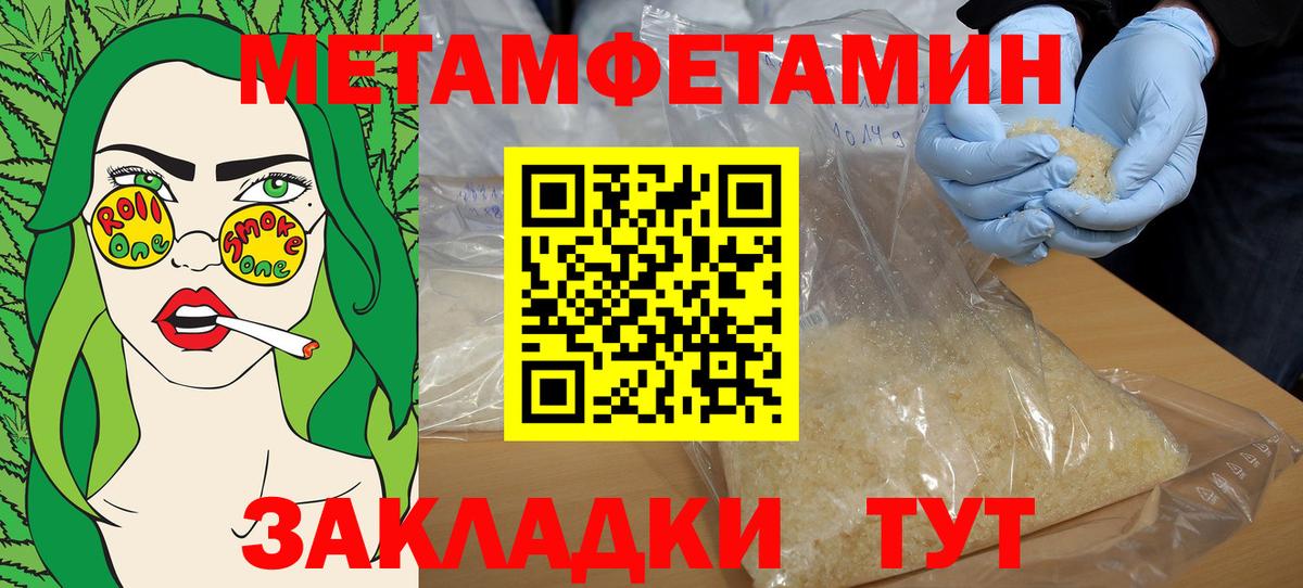 Amphetamine VHQ Орск