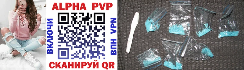 купить   Орск  blacksprut   Alpha-PVP крисы CK 