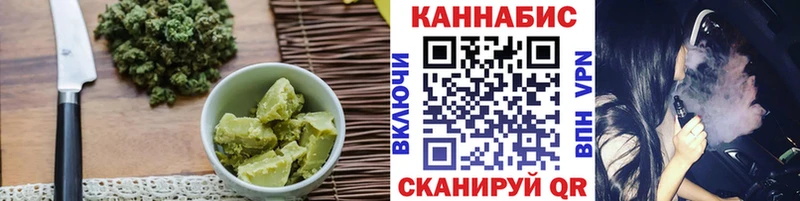 что такое Орск Cannafood марихуана