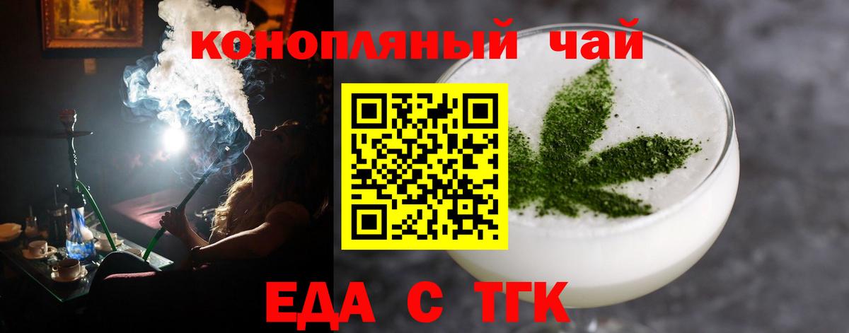 Кокаин  МАРИХУАНА  Вход с VPN  Плюхи  Кокаин  MDMA  Орск  Мефедрон 