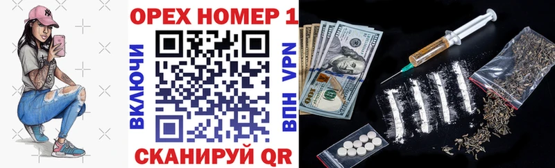 COCAIN Fish Scale  Орск 