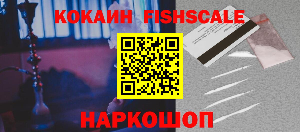 как найти закладки  КОКАИН 99%  Орск  Вход с VPN  Кокаин 97%  КОКАИН 