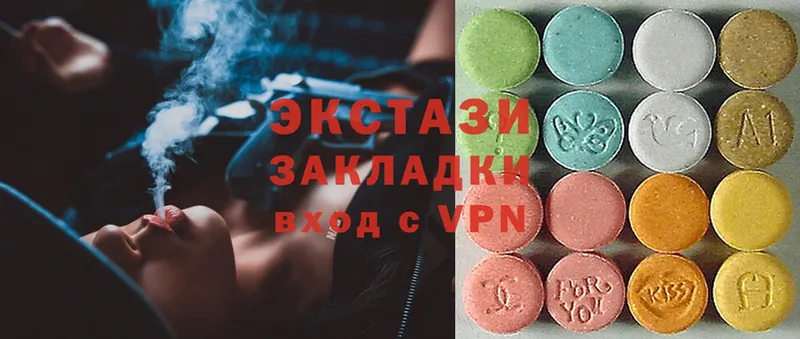 купить  сайты  Орск  Ecstasy louis Vuitton 