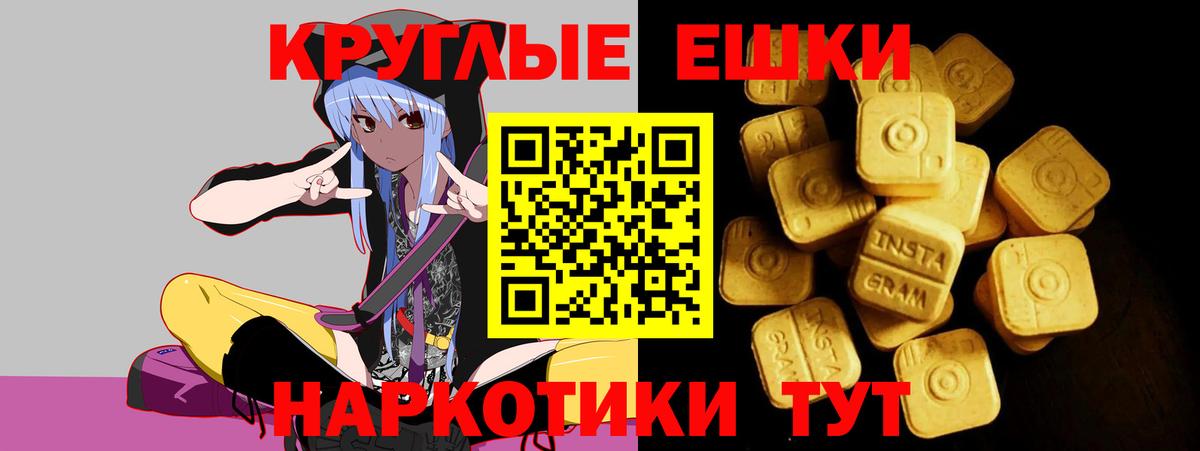 Орск  Экстази Дубай  Вход с VPN 