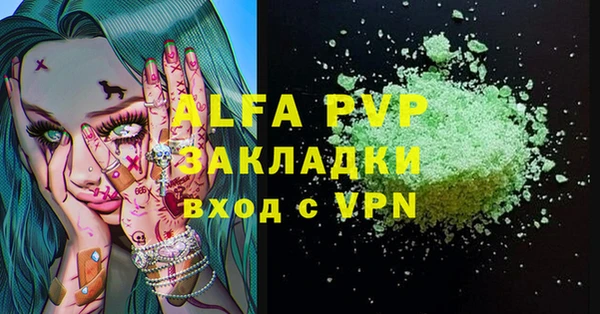 винт Нягань