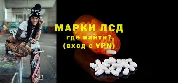 а пвп мука Осташков
