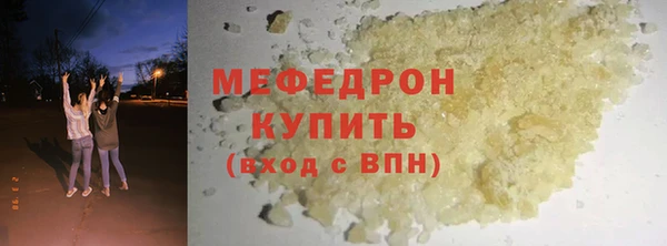 амф Нязепетровск