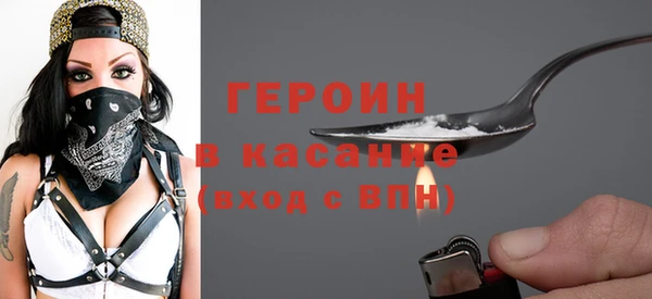 ГАЛЛЮЦИНОГЕННЫЕ ГРИБЫ Новокубанск