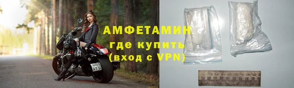 амф Нязепетровск