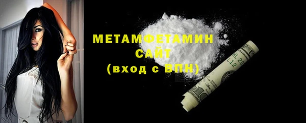 меф VHQ Анжеро-Судженск