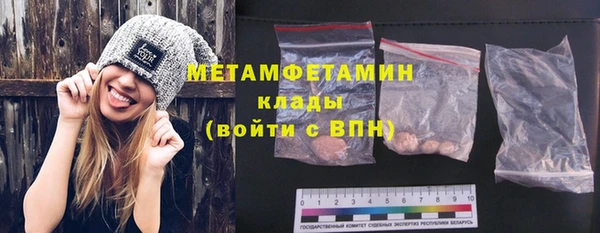 меф VHQ Анжеро-Судженск