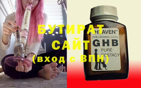 MESCALINE Новозыбков