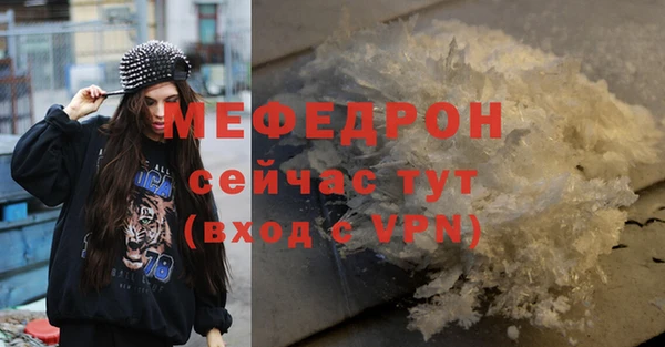 винт Нягань