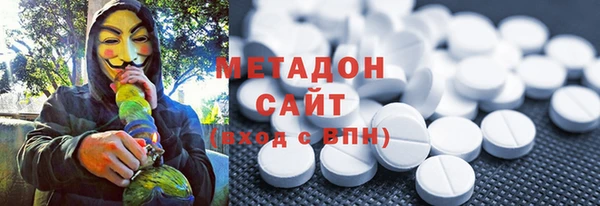 гидра Анива