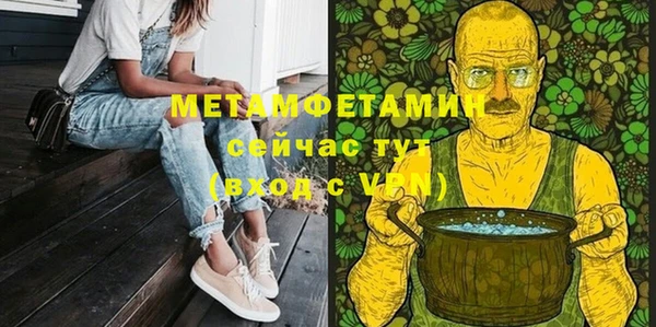 гашишное масло Беломорск