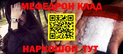 соль курить ск Волжск