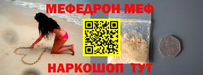 скорость mdpv Волжский