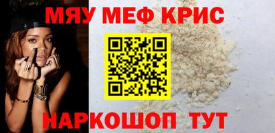 спайс Донецк