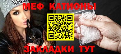 соль курить ск Волжск