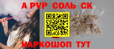 шишки Дубна