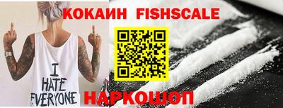 ALPHA PVP Донской