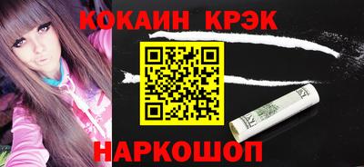 соль курить ск Волжск