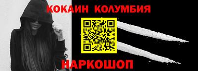 MDMA Premium VHQ Волгодонск