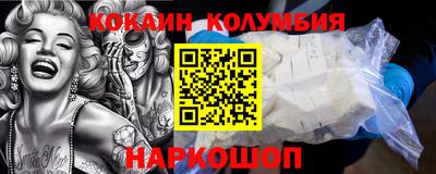 ALPHA PVP Донской