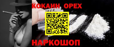 MDMA Premium VHQ Волгодонск