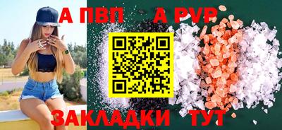 спайс Донецк
