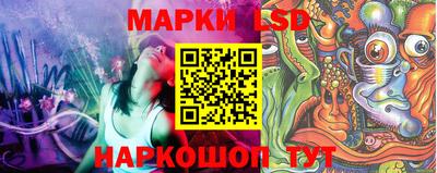 спайс Донецк