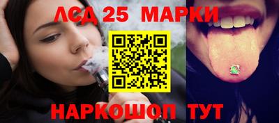 спайс Донецк