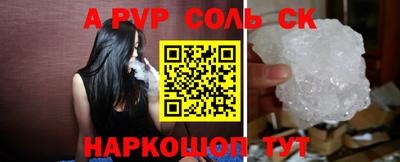 скорость mdpv Волжский