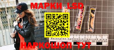 спайс Донецк