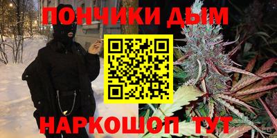 спайс Донецк