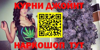 соль курить ск Волжск