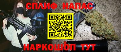 соль курить ск Волжск