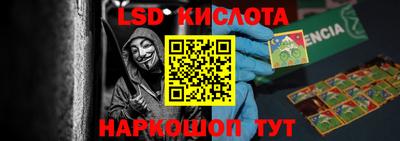 спайс Донецк