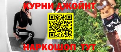 спайс Донецк