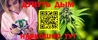 спайс Донецк