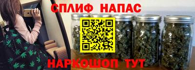 спайс Донецк