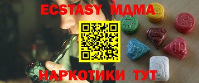 ALPHA PVP Донской