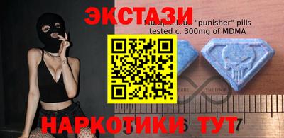 соль курить ск Волжск