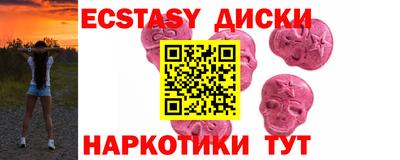 шишки Дубна
