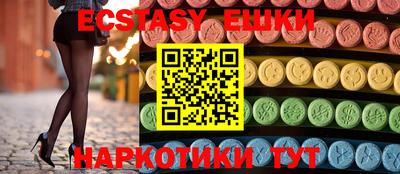 шишки Дубна