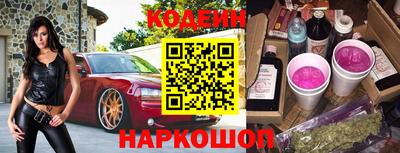 спайс Донецк